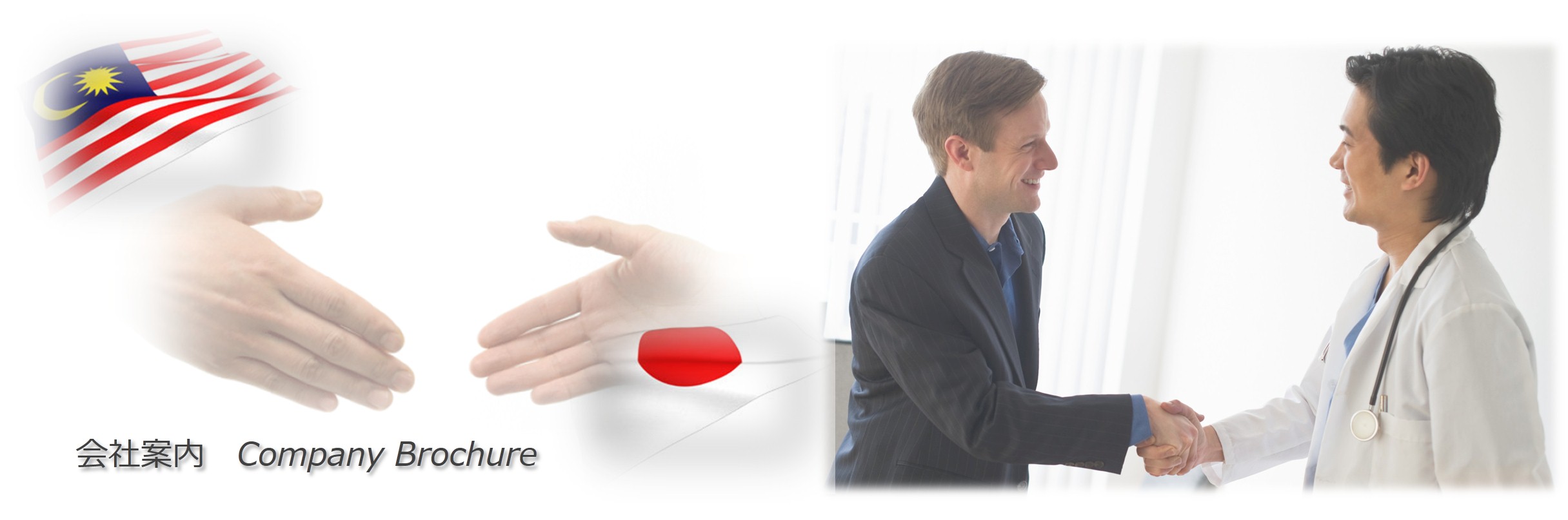  Oriental Wellcare Group Sdn. Bhd. Јē ЊTv